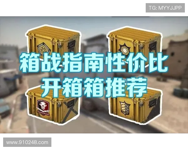 CSGO新手必看：提升心理素质的实用技巧与策略分享