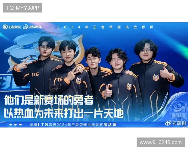 EDG在挑战者杯中的强势表现分析与战术解读