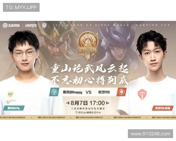 TES在冠军杯中的技术表现分析与战术解读