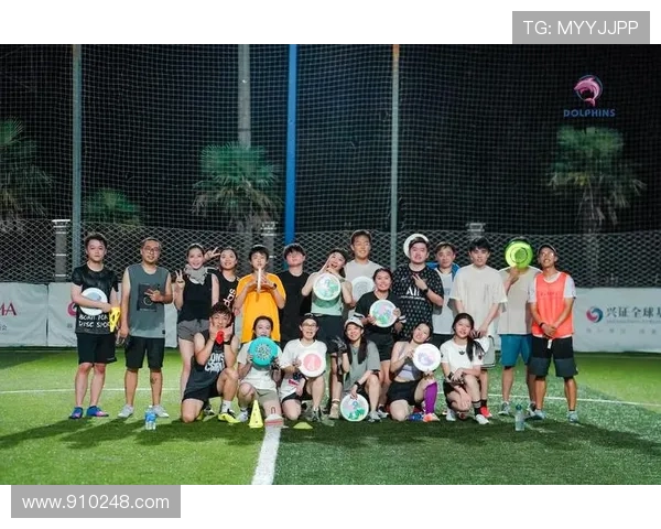 上海飞盘队与成都飞盘队赛后分析灵活性表现与战术对比