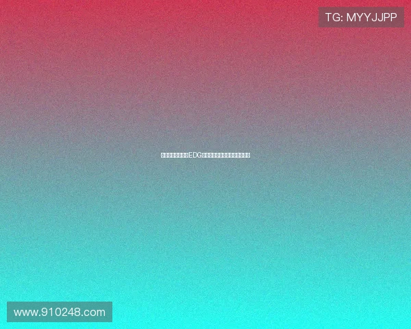 和平精英战术分析EDG包夹策略的成功与不足之处探讨