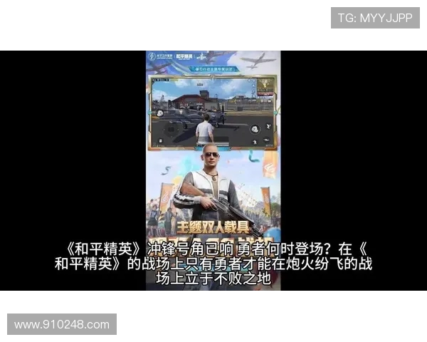 和平精英热议：BLG战队意识引发的争议与讨论分析