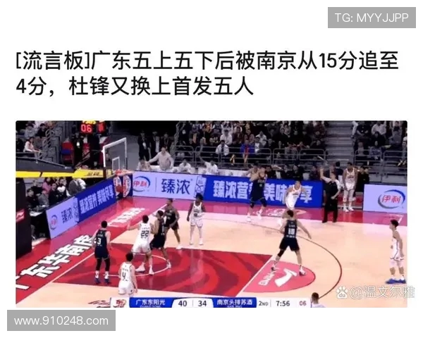 广州篮球队速度之争引发热议球迷观点各异探讨战术与表现