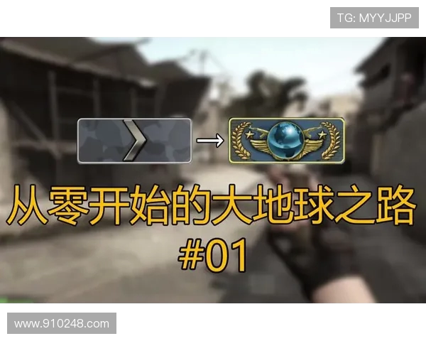 探索黄静的CSGO之路与她的游戏哲学与人生感悟