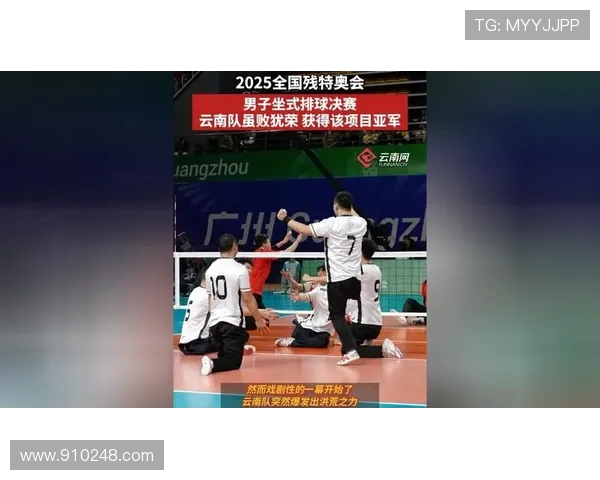 西安排球队在排球配合排行榜中荣获第二名的背后故事与分析