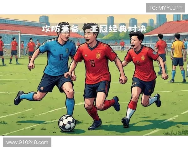 多哈杜与波斯波利斯激战在即谁能在亚冠赛场上笑到最后