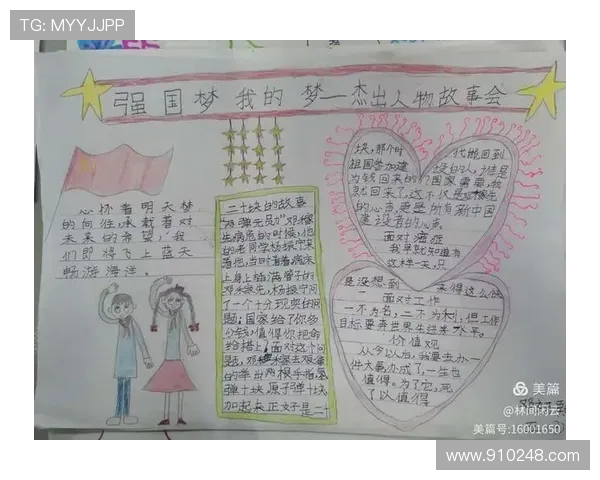 李添荣的成长之路：从平凡少年到行业领军人物的奋斗历程