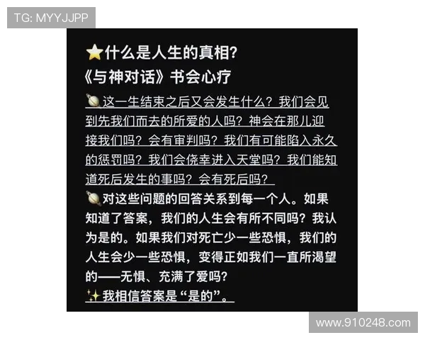 焦泊乔：探索人生的旅程与心灵的成长之路