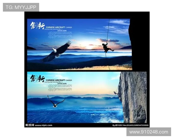 黄秀英独家分享极限运动心得与技巧助你突破自我挑战极限体验人生精彩