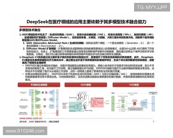 北京羽毛球队的精神传承与发展探索专题分析