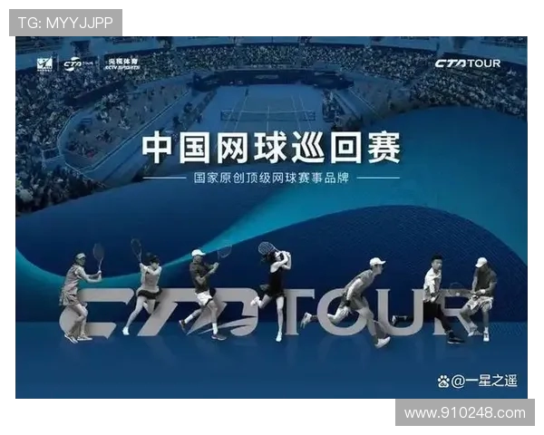 南京网球队整体表现分析：压制对手与失误的双重影响