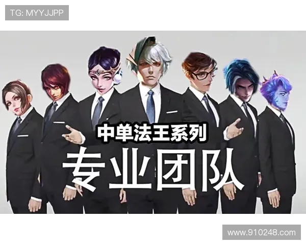 王者荣耀团队协作新纪录TES战队表现令人瞩目