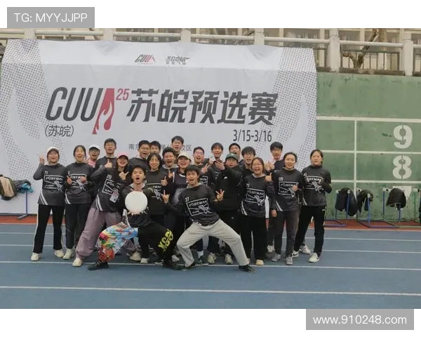 北京飞盘队在攀岩联赛中的强劲表现与战术分析