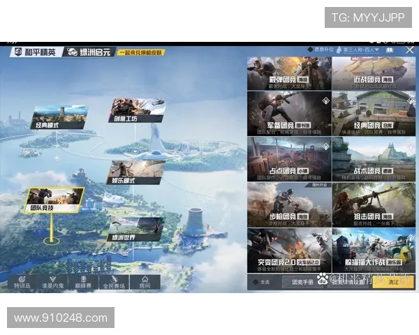 和平精英巨献：深入解析JDG战队的心理素质与竞技表现