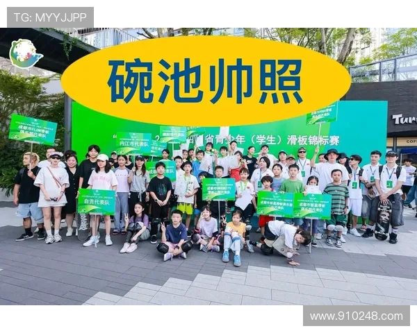 成都街舞队在世界滑板锦标赛中的耐力表现引发热议与赞赏